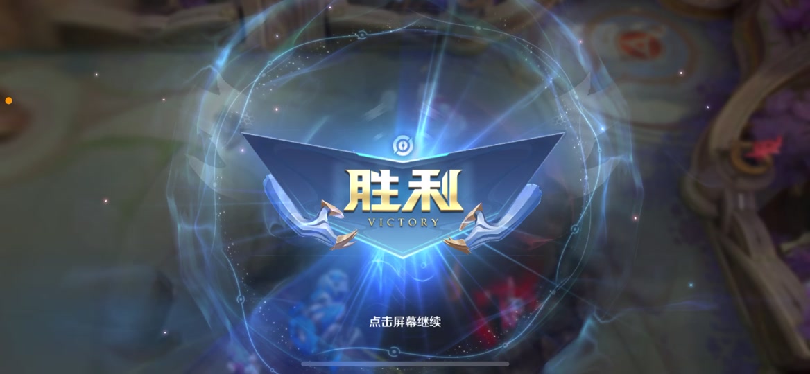 连胜势头难挡!英雄联盟豪取十连胜 连胜势头难挡!英雄联盟豪取十连胜