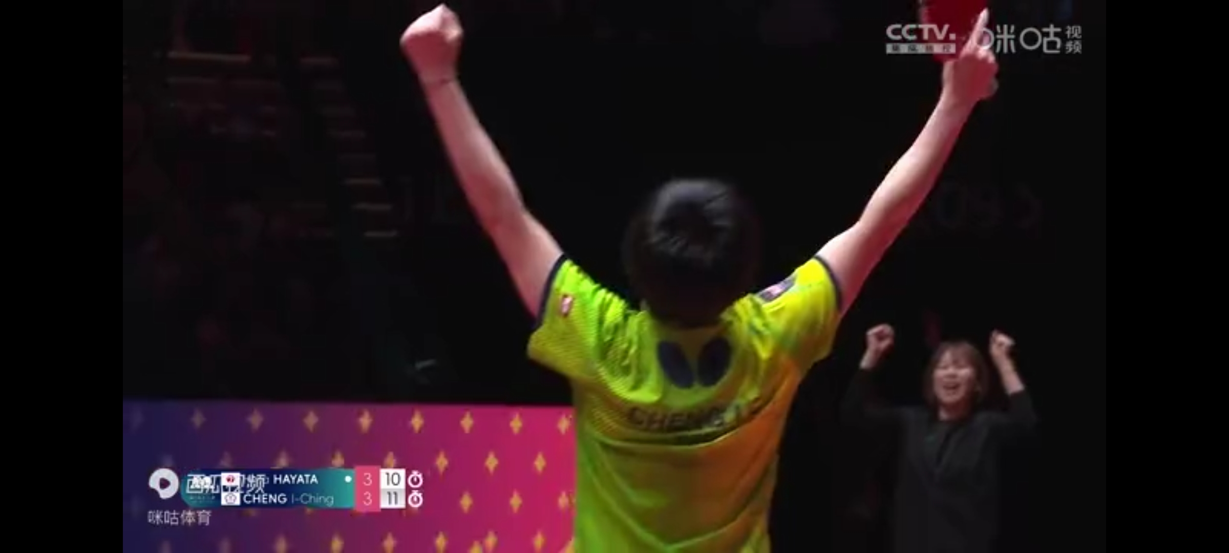 日本队翻盘德国队，许昕点燃赛场