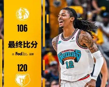 热火完胜灰熊,欧文惊艳四座 热火完胜灰熊,欧文惊艳四座