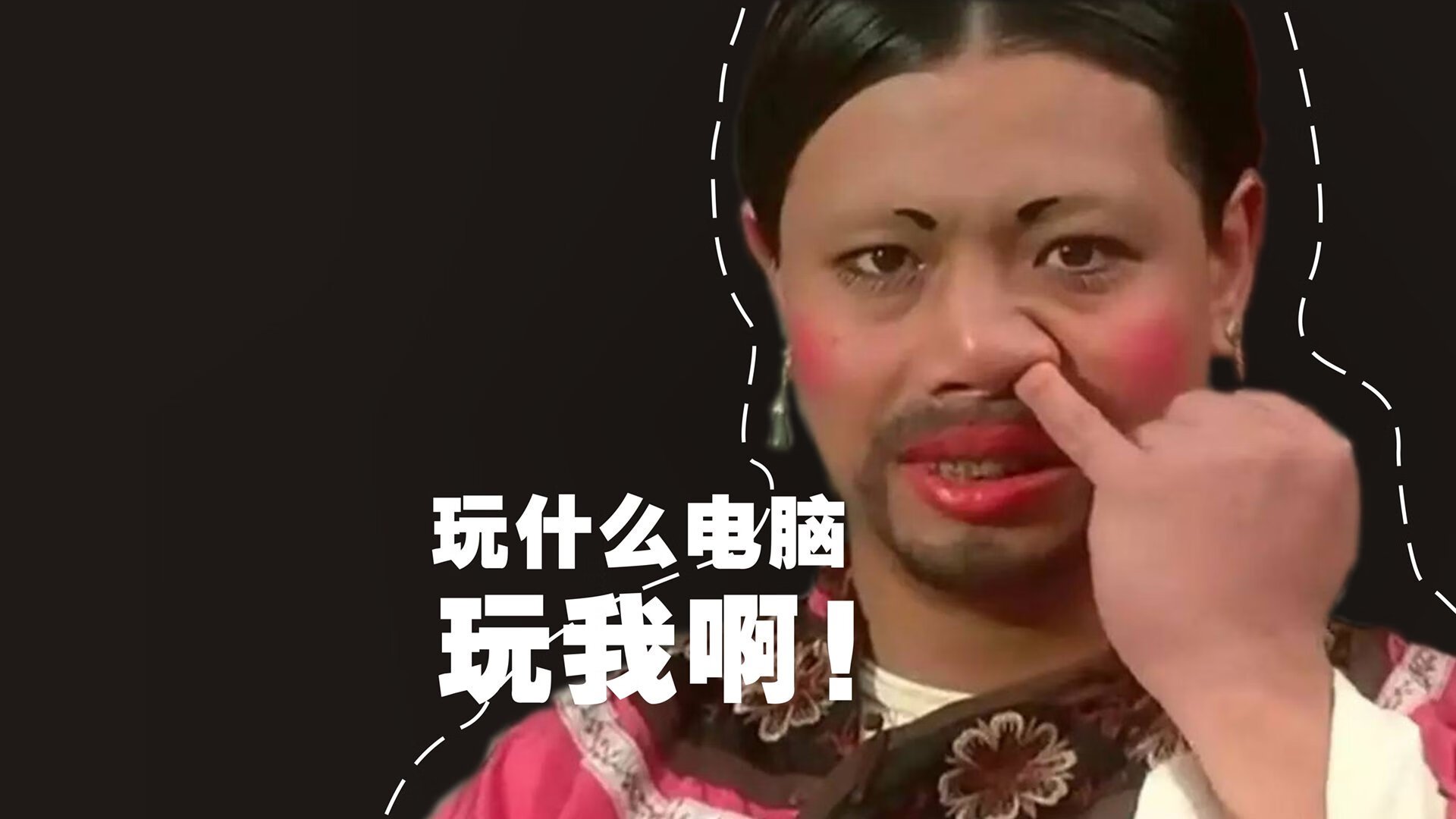 规则裂变，当拉什福德站上西决球场，阿森纳在圣马梅斯决胜