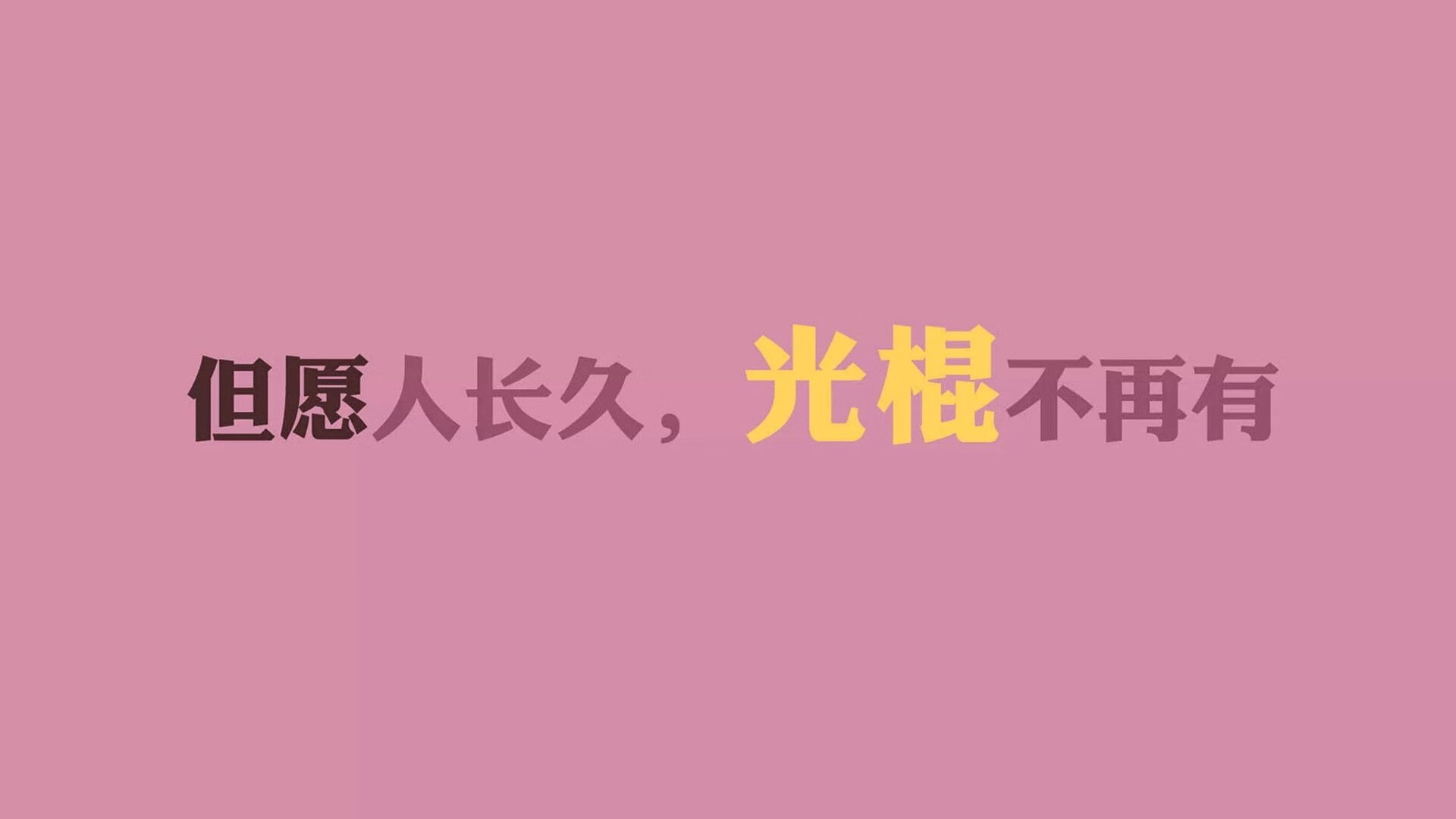 东欧铁骑与太极虎的生死时速,穆西亚拉,那个改写2026世界杯出线战剧本的隐形主角