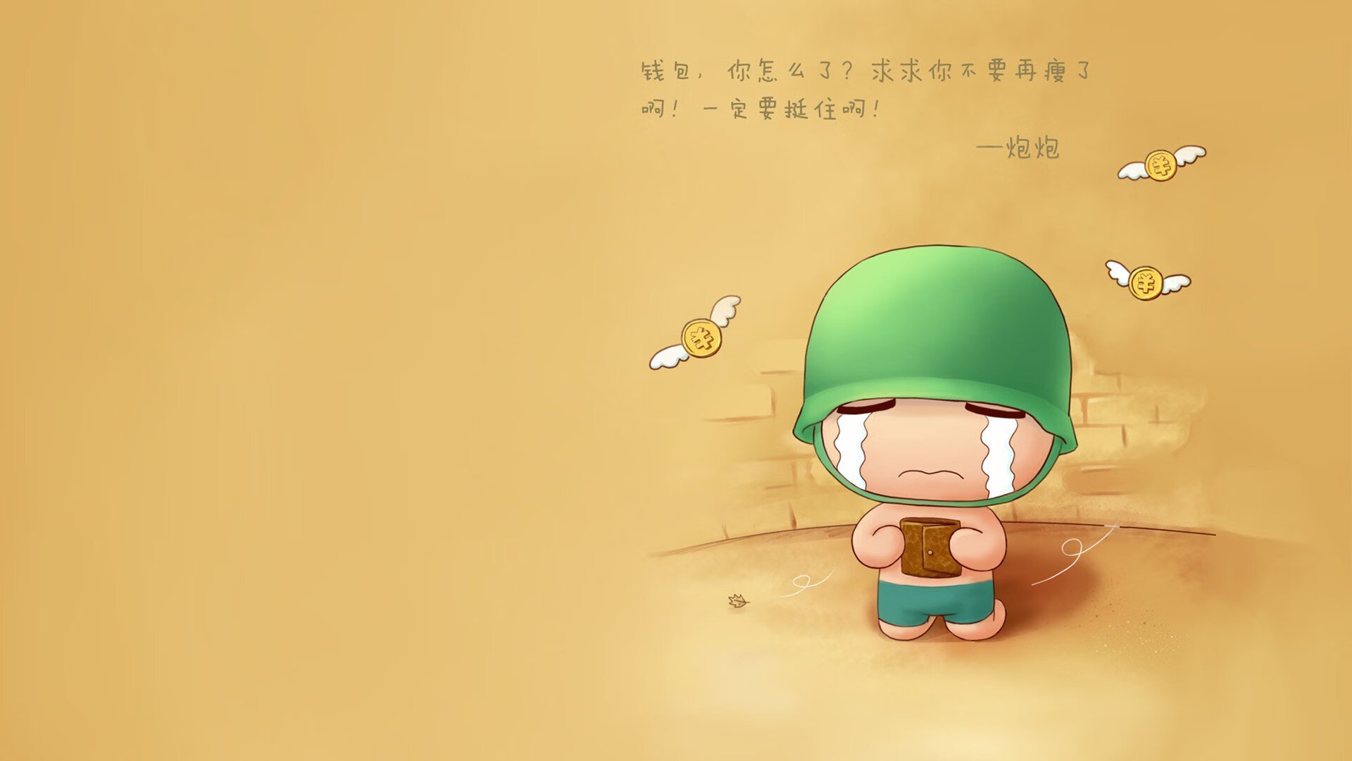 决定性一夜，突尼斯破局擒黑马，魔笛未老奏响克罗地亚命运交响曲