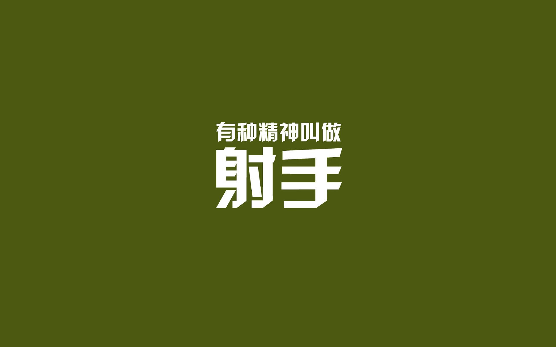 那一夜,塔雷米的刀锋划破美国梦,2026世界杯八分之一决赛的宿命独奏